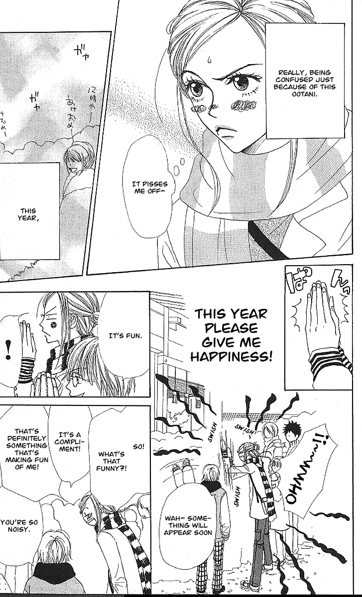 Read Lovely Complex Plus Manga Online
