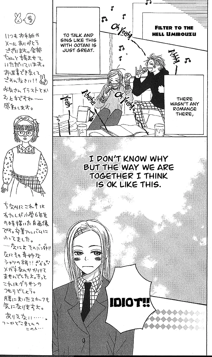 Read Lovely Complex Plus Manga Online