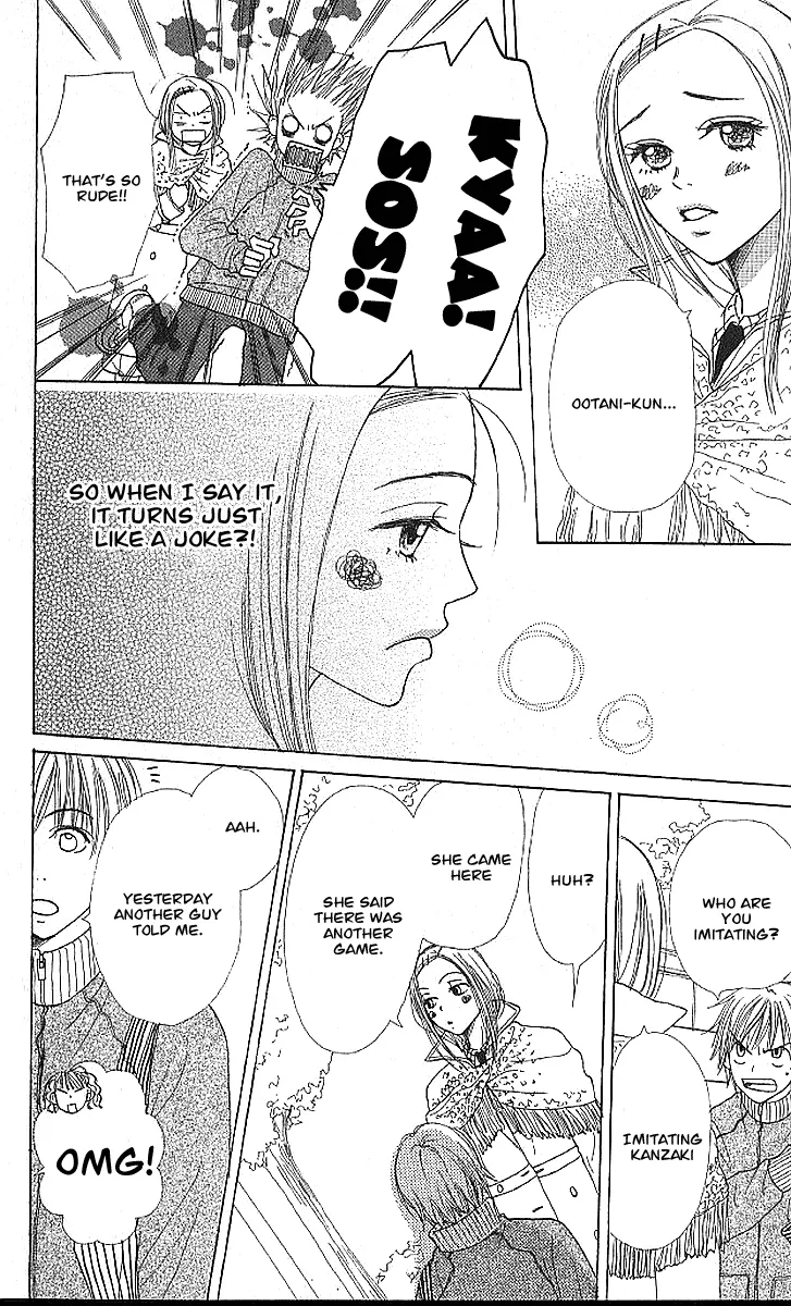 Read Lovely Complex Plus Manga Online