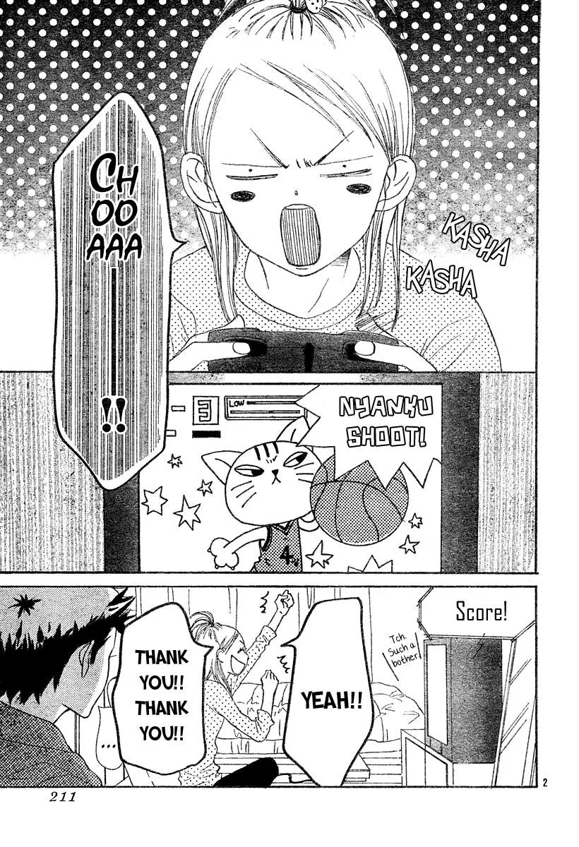 Read Lovely Complex Plus Manga Online