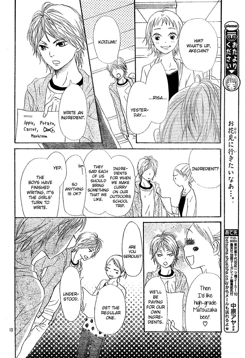 Read Lovely Complex Plus Manga Online