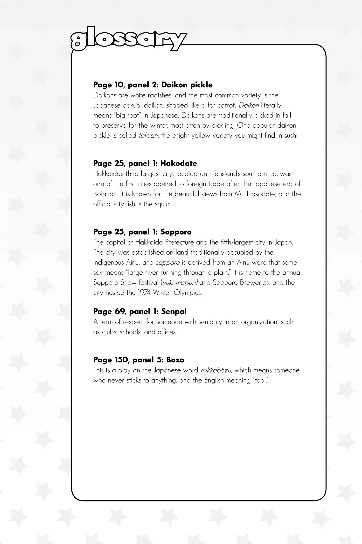Read Lovely Complex Plus Manga Online