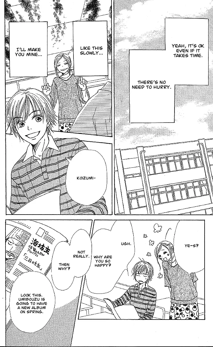 Read Lovely Complex Plus Manga Online