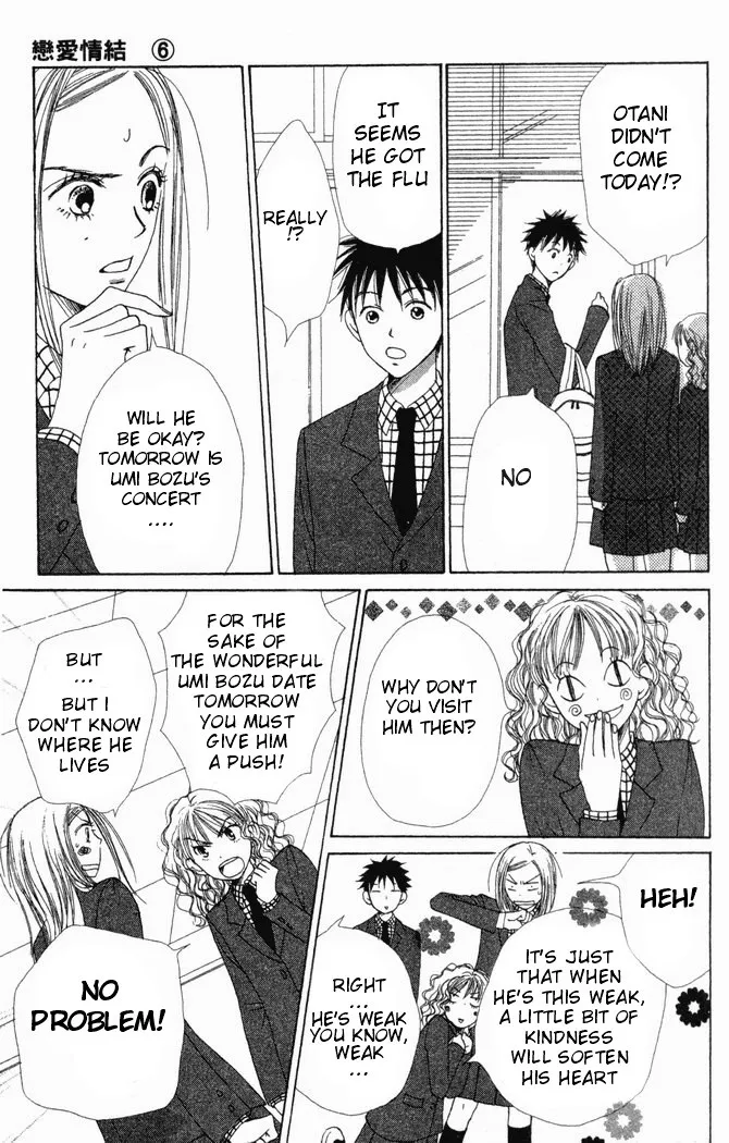 Read Lovely Complex Plus Manga Online