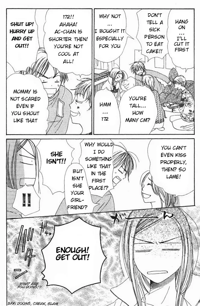 Read Lovely Complex Plus Manga Online