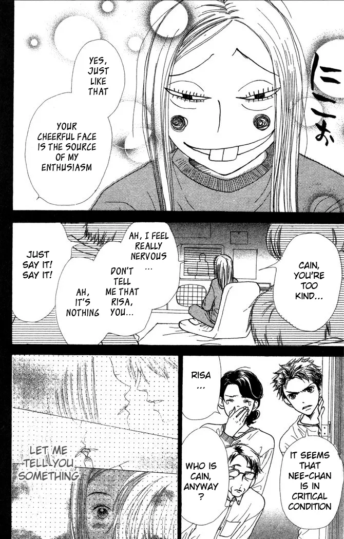 Read Lovely Complex Plus Manga Online