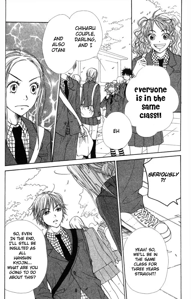 Read Lovely Complex Plus Manga Online
