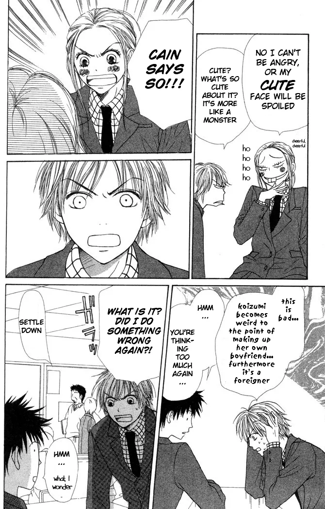 Read Lovely Complex Plus Manga Online