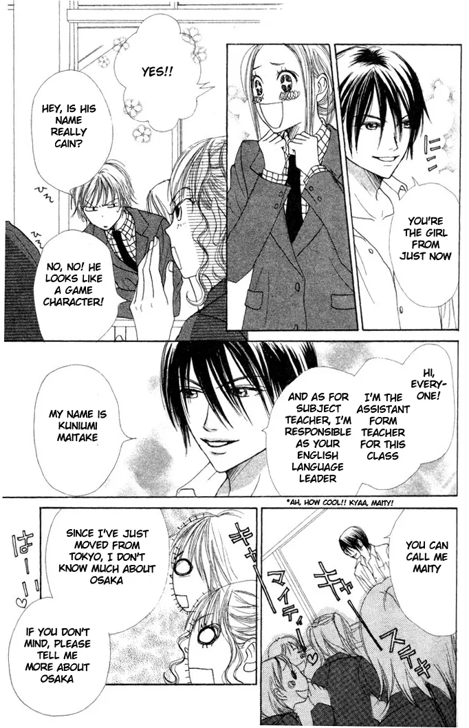 Read Lovely Complex Plus Manga Online