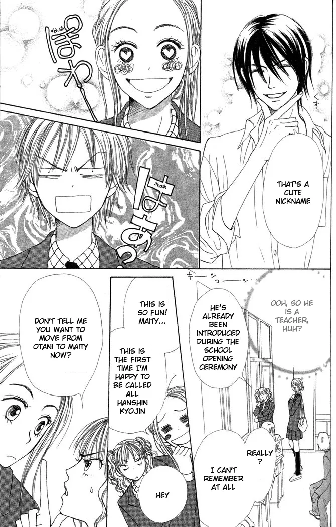 Read Lovely Complex Plus Manga Online