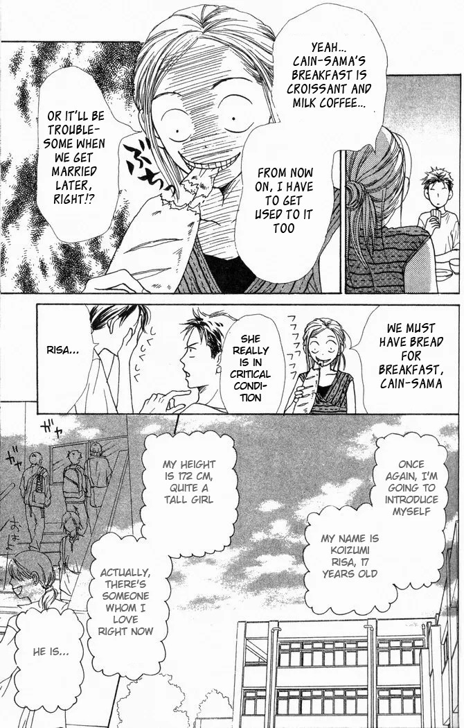 Read Lovely Complex Plus Manga Online