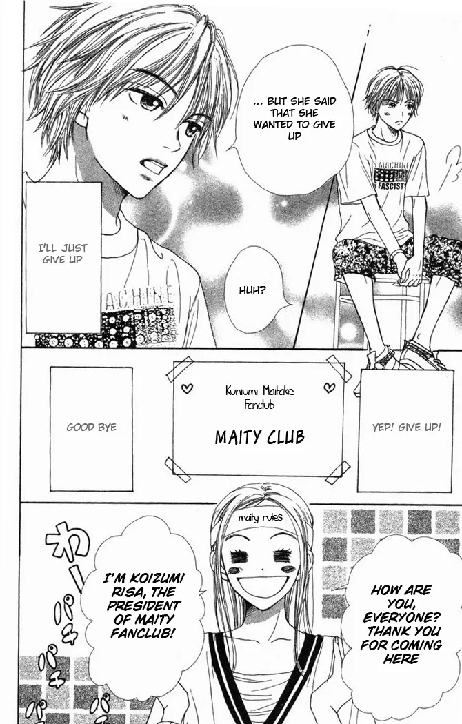 Read Lovely Complex Plus Manga Online