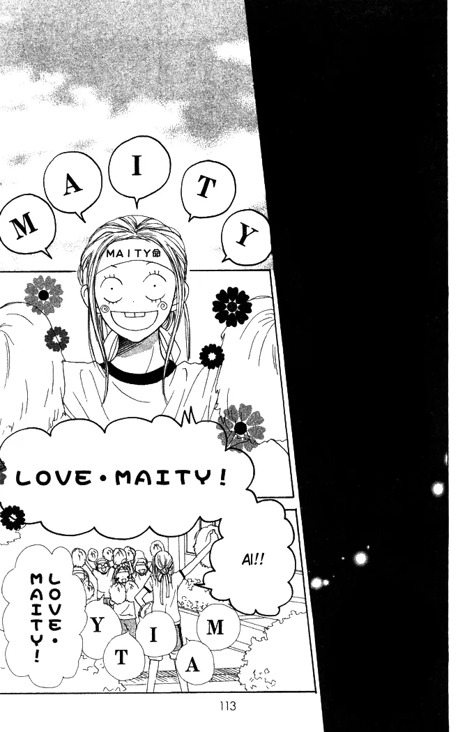 Read Lovely Complex Plus Manga Online