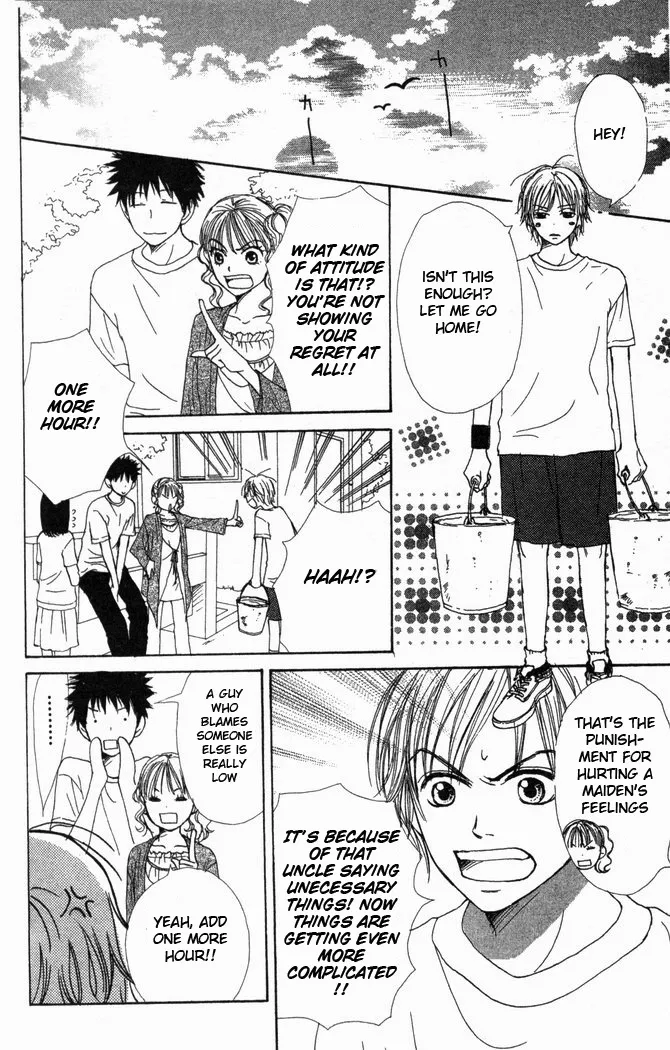 Read Lovely Complex Plus Manga Online