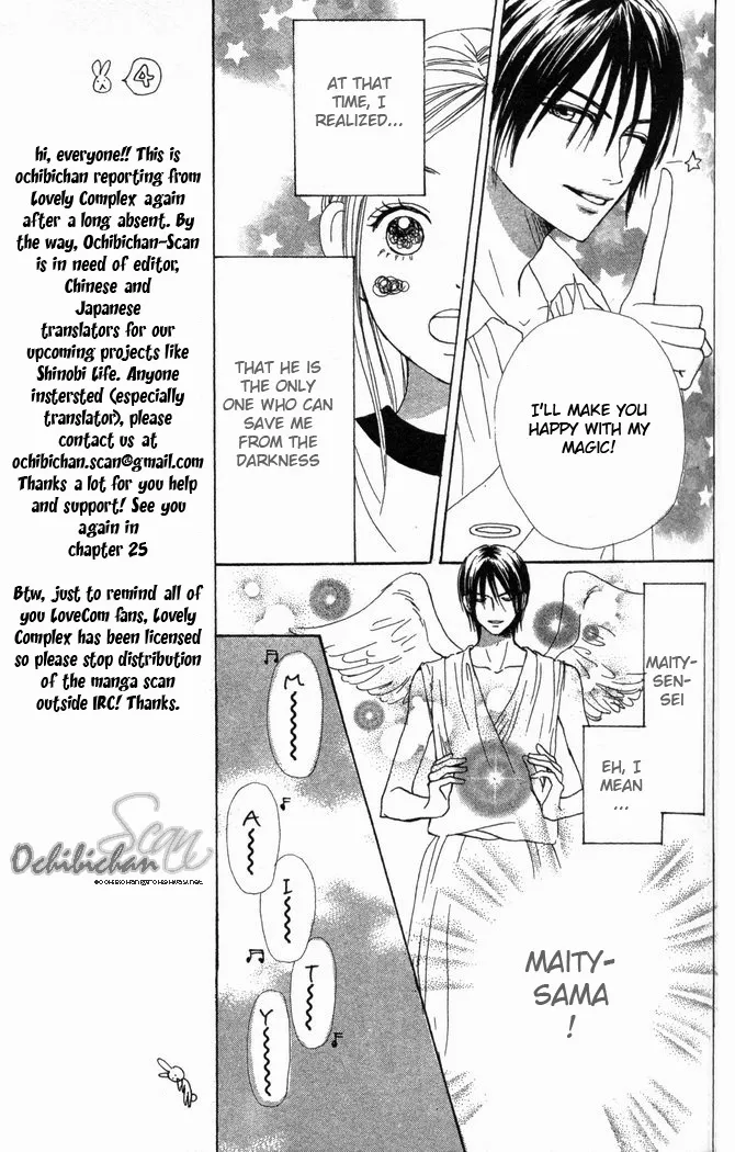 Read Lovely Complex Plus Manga Online