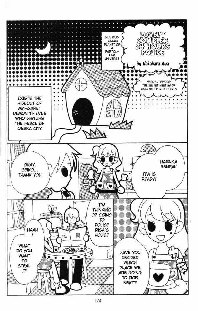 Read Lovely Complex Plus Manga Online