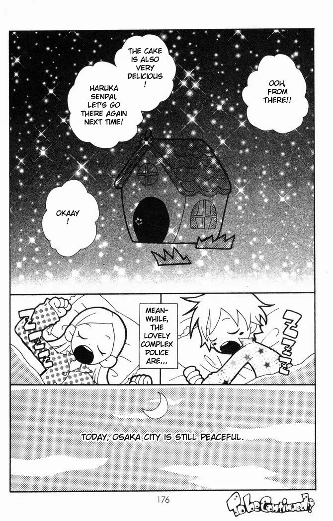 Read Lovely Complex Plus Manga Online
