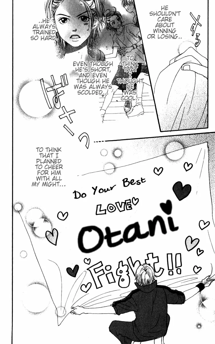 Read Lovely Complex Plus Manga Online
