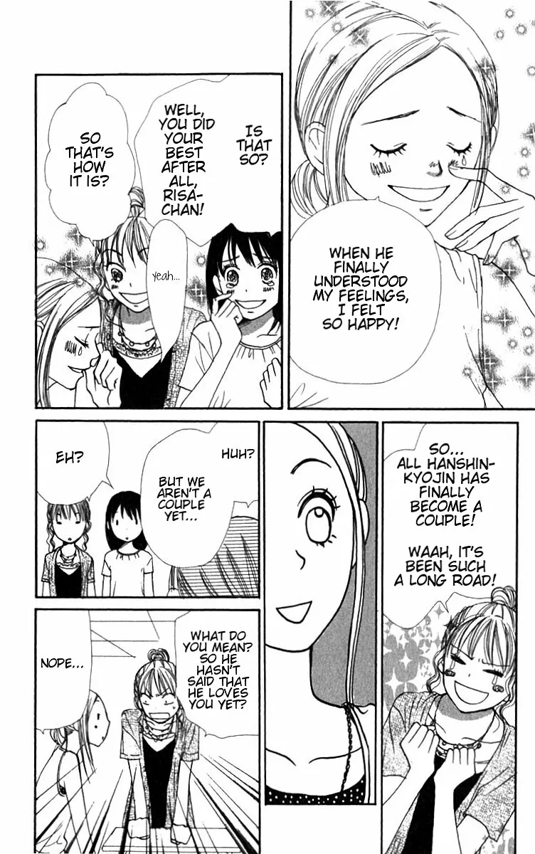 Read Lovely Complex Plus Manga Online