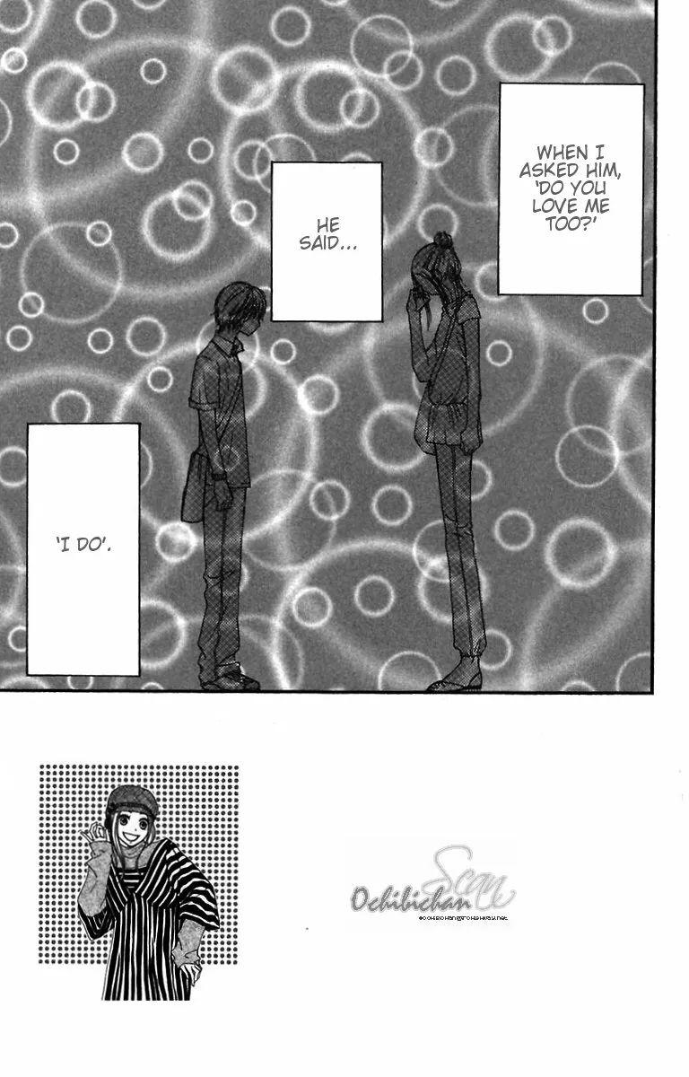 Read Lovely Complex Plus Manga Online