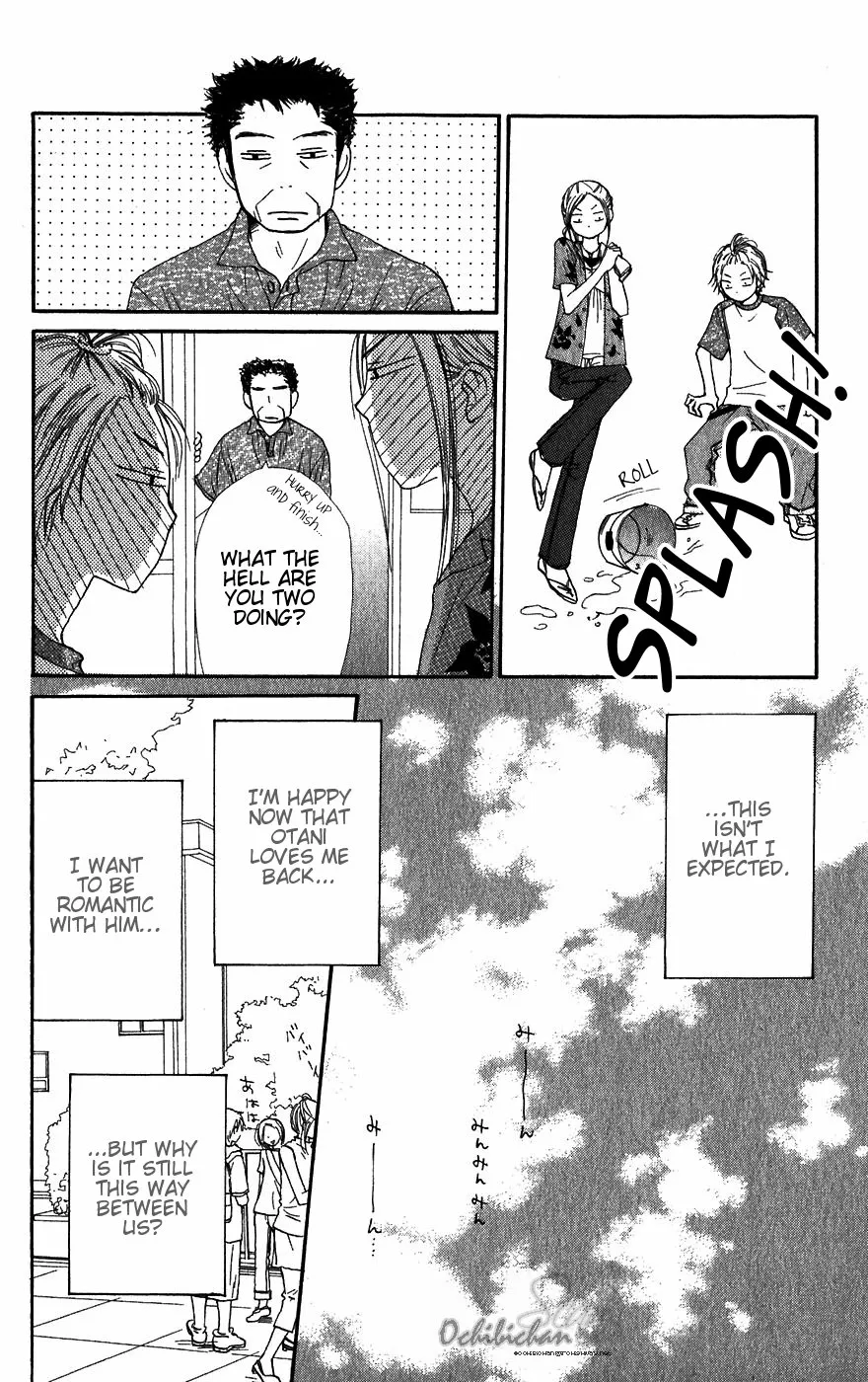 Read Lovely Complex Plus Manga Online