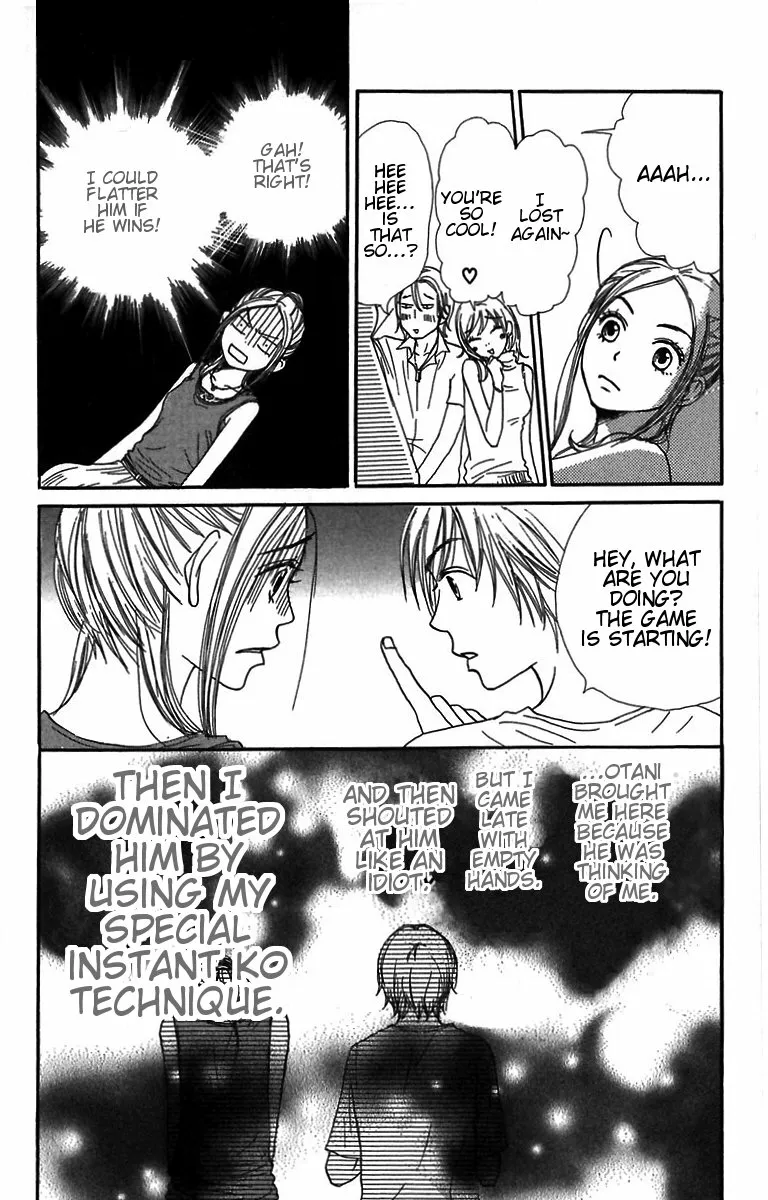 Read Lovely Complex Plus Manga Online