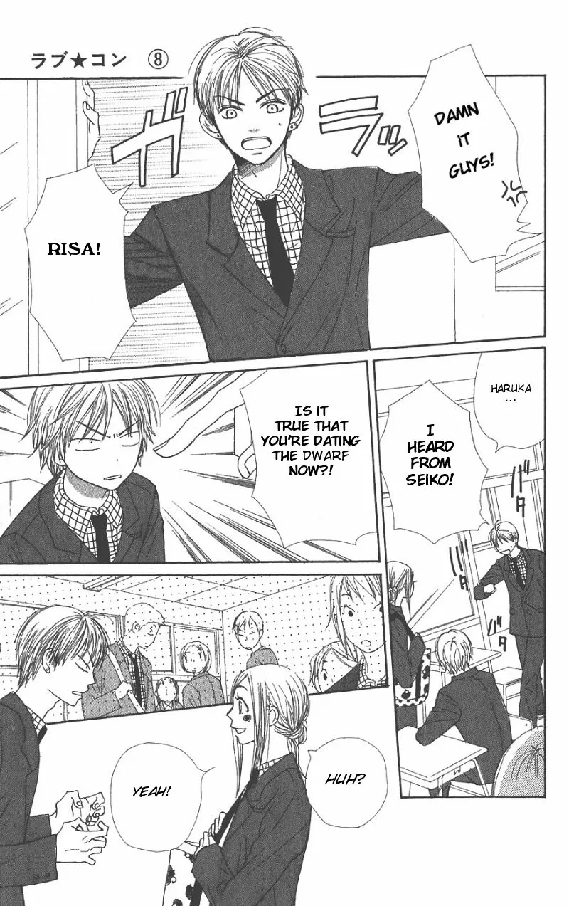 Read Lovely Complex Plus Manga Online
