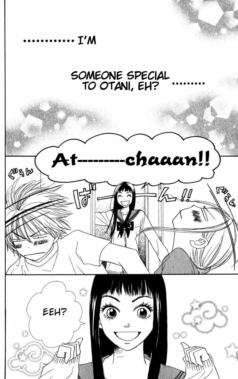 Read Lovely Complex Plus Manga Online