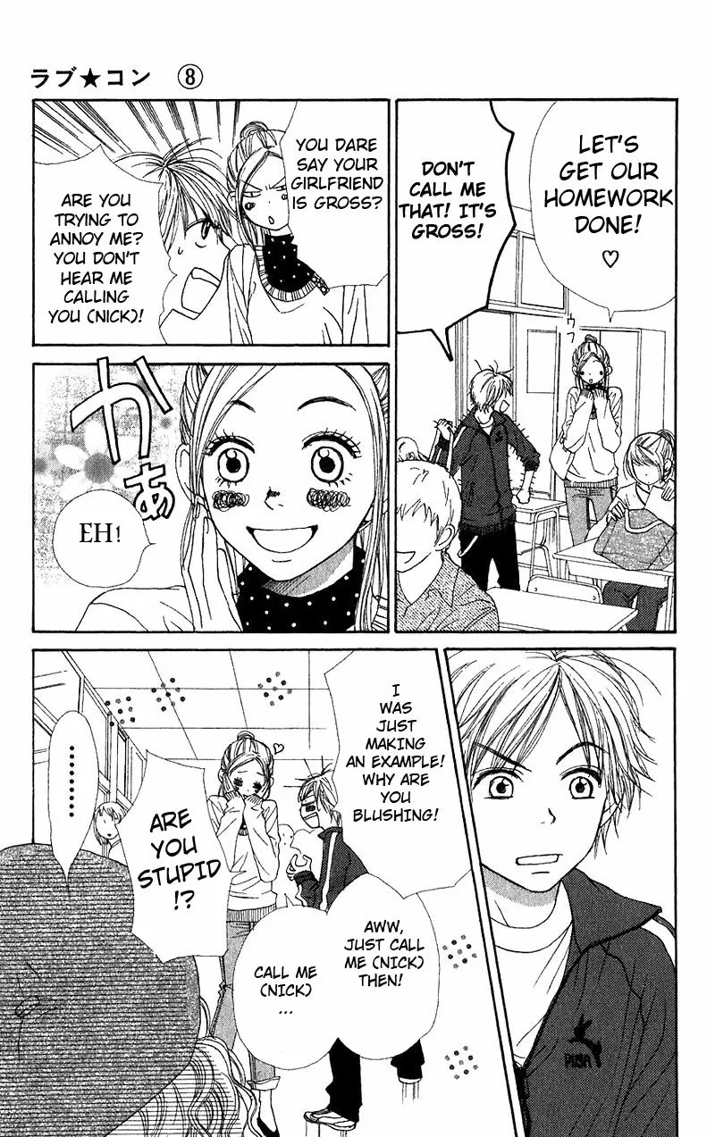 Read Lovely Complex Plus Manga Online