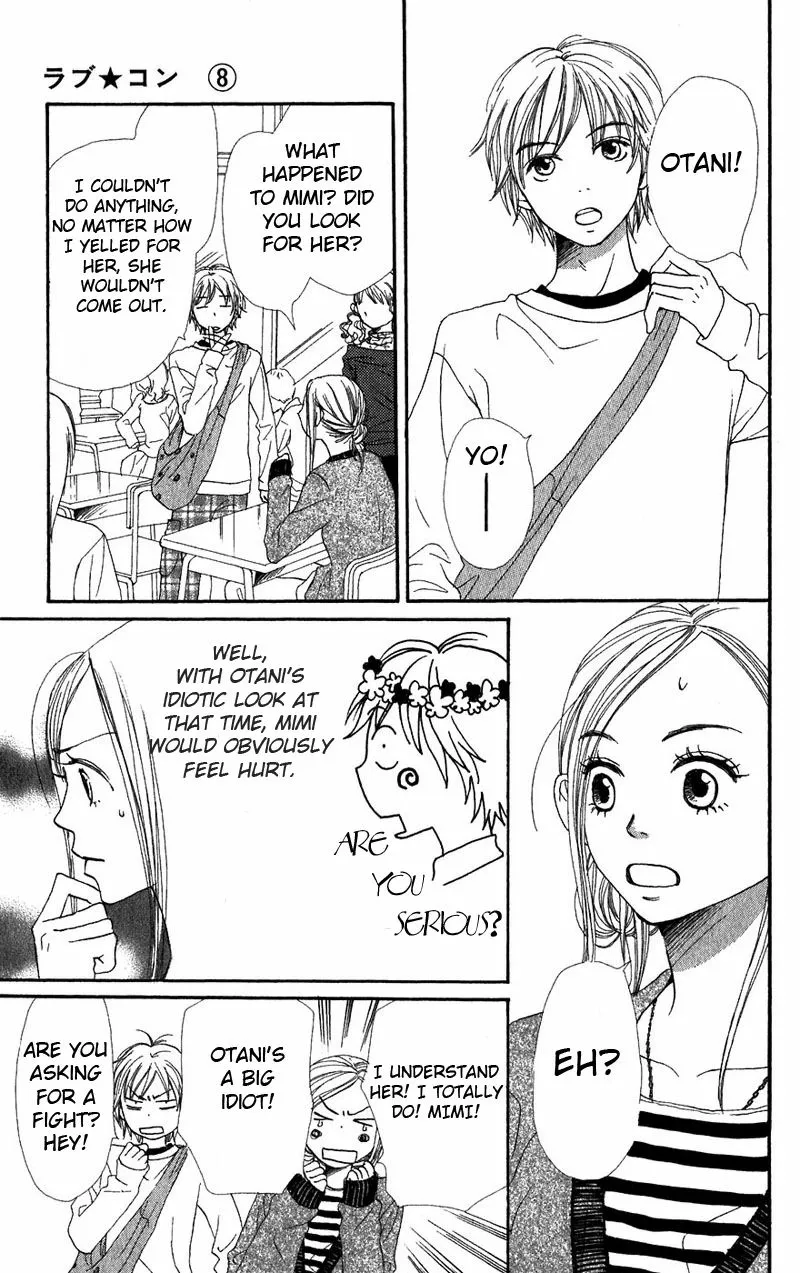 Read Lovely Complex Plus Manga Online