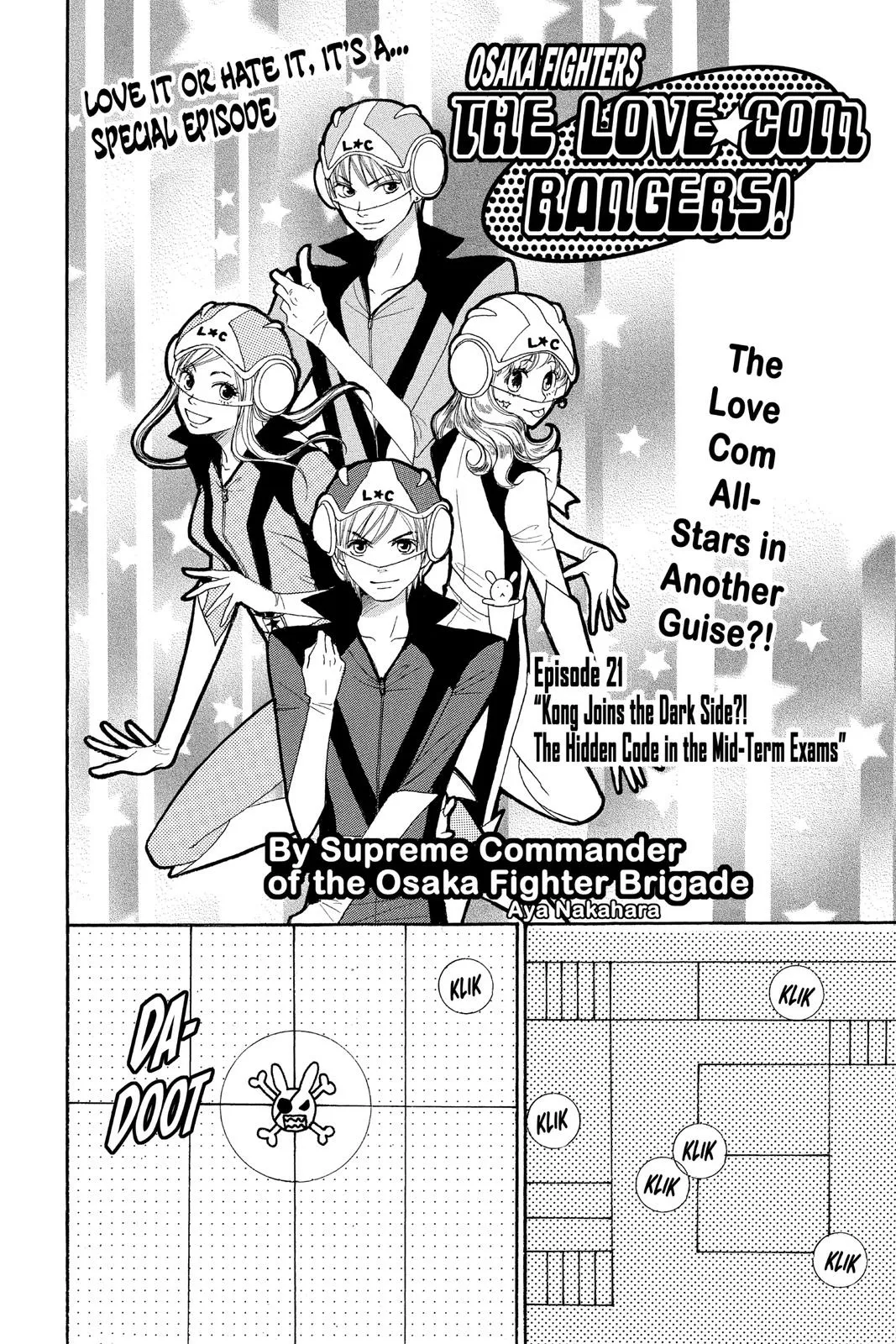 Read Lovely Complex Plus Manga Online