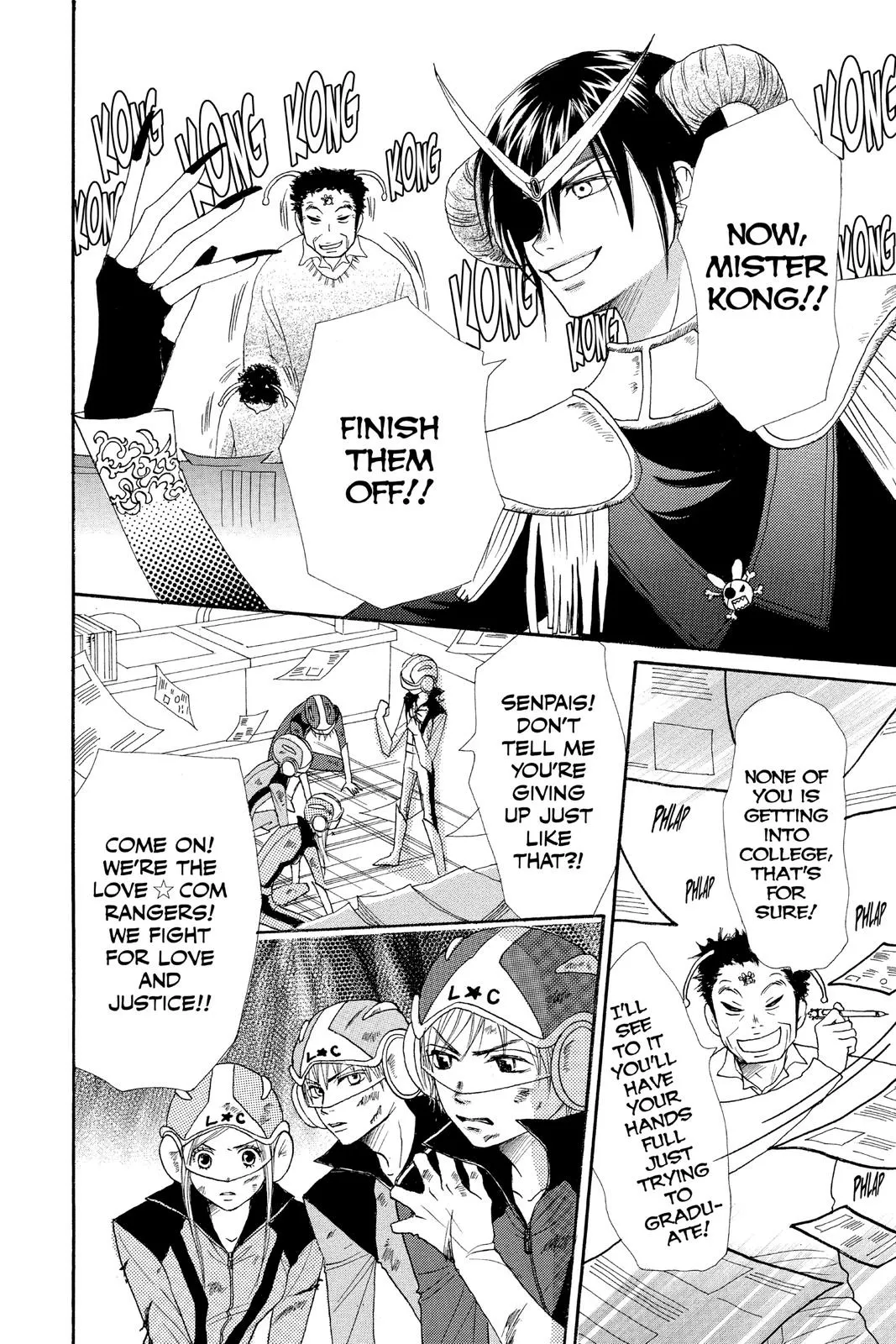 Read Lovely Complex Plus Manga Online