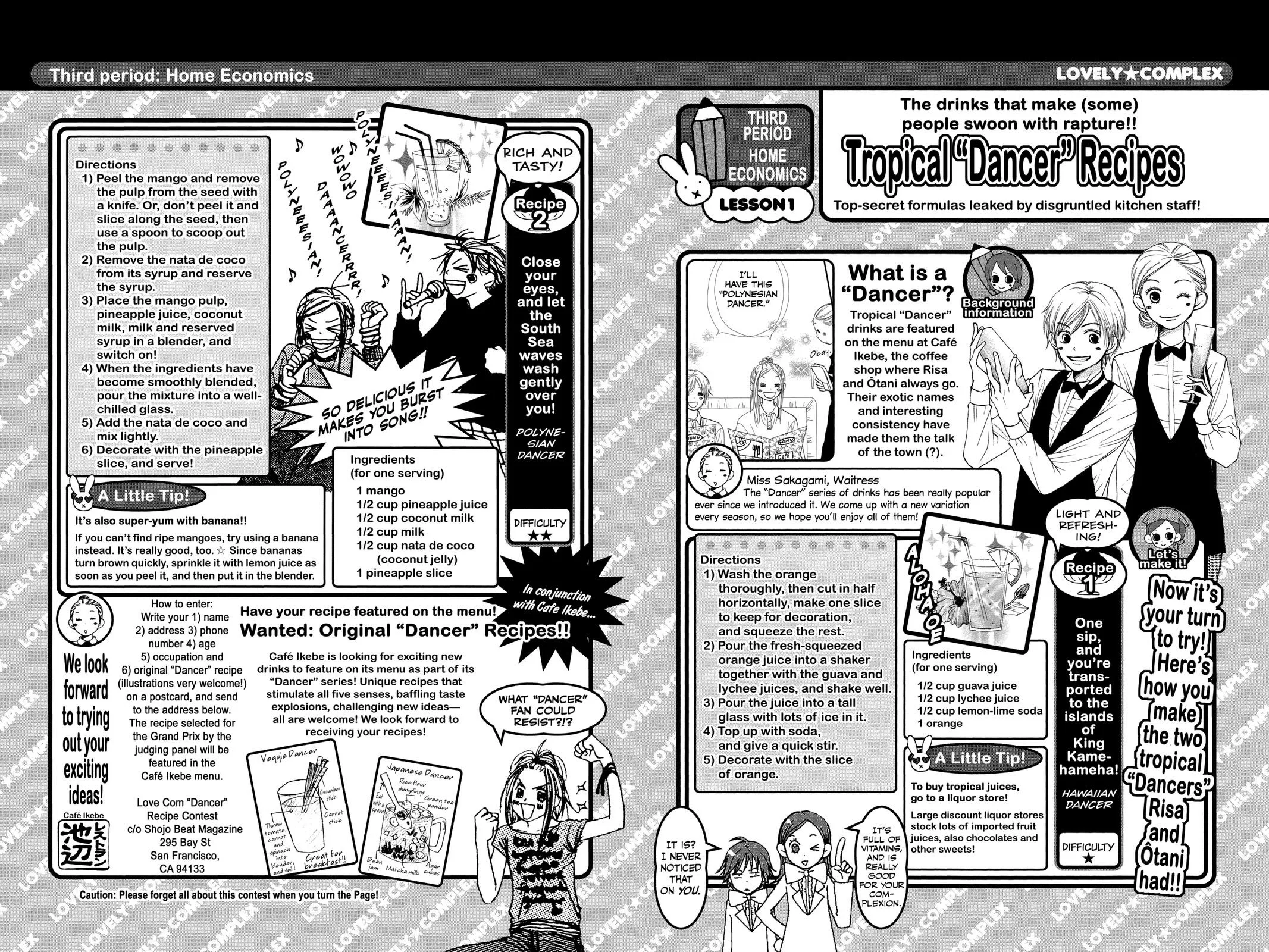 Read Lovely Complex Plus Manga Online