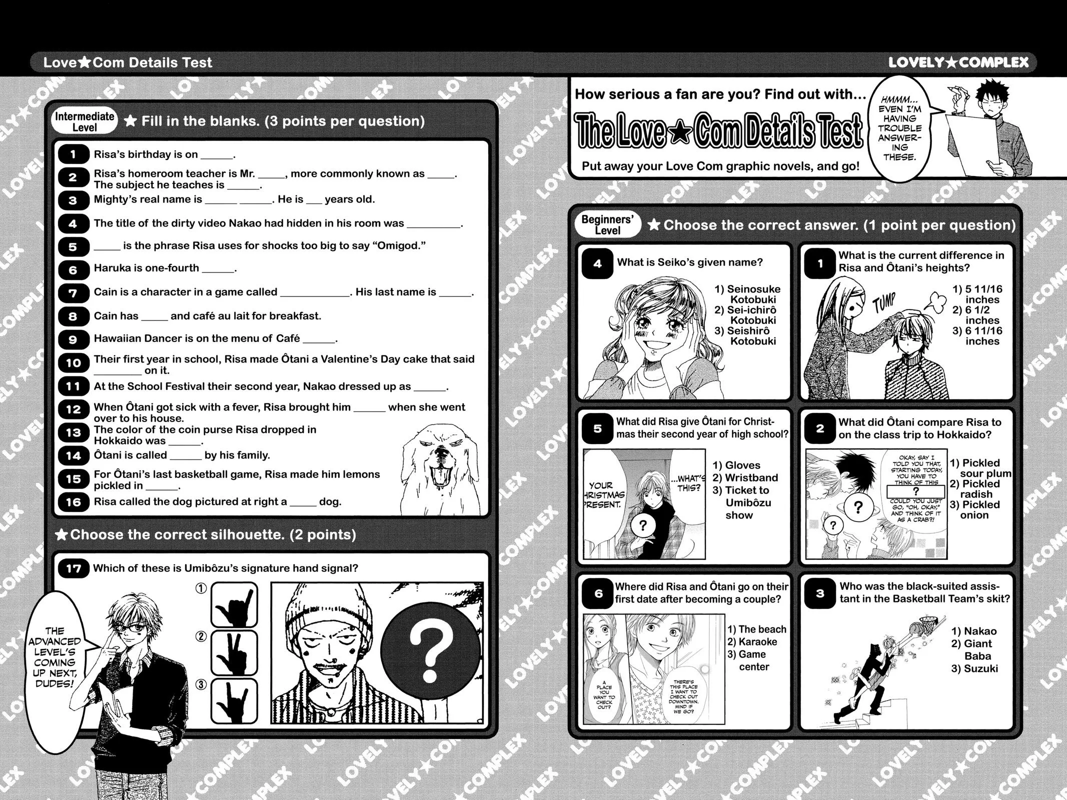 Read Lovely Complex Plus Manga Online