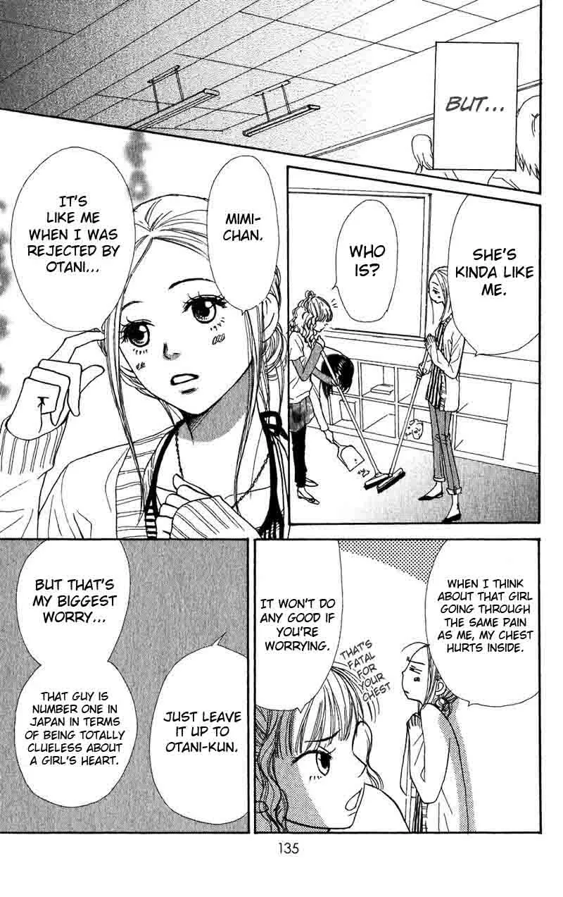 Read Lovely Complex Plus Manga Online