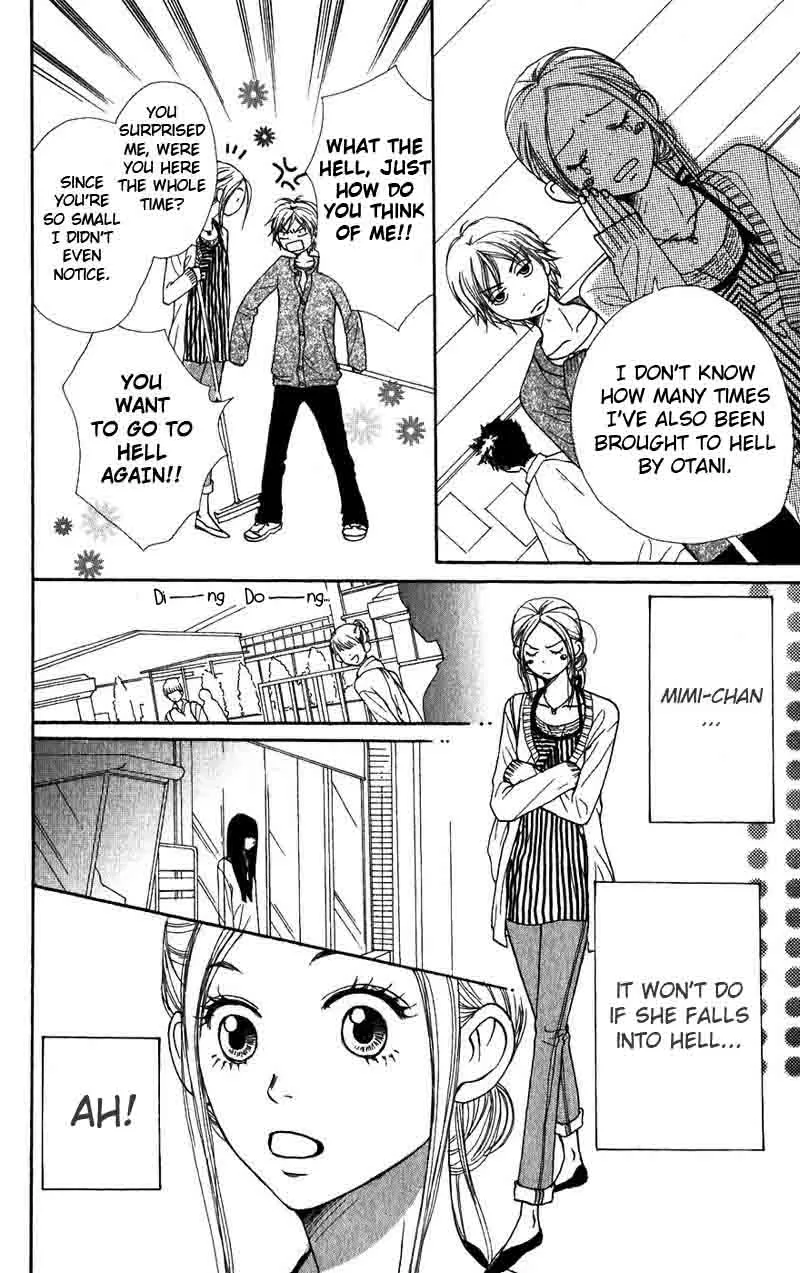 Read Lovely Complex Plus Manga Online