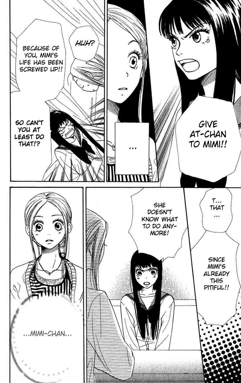 Read Lovely Complex Plus Manga Online