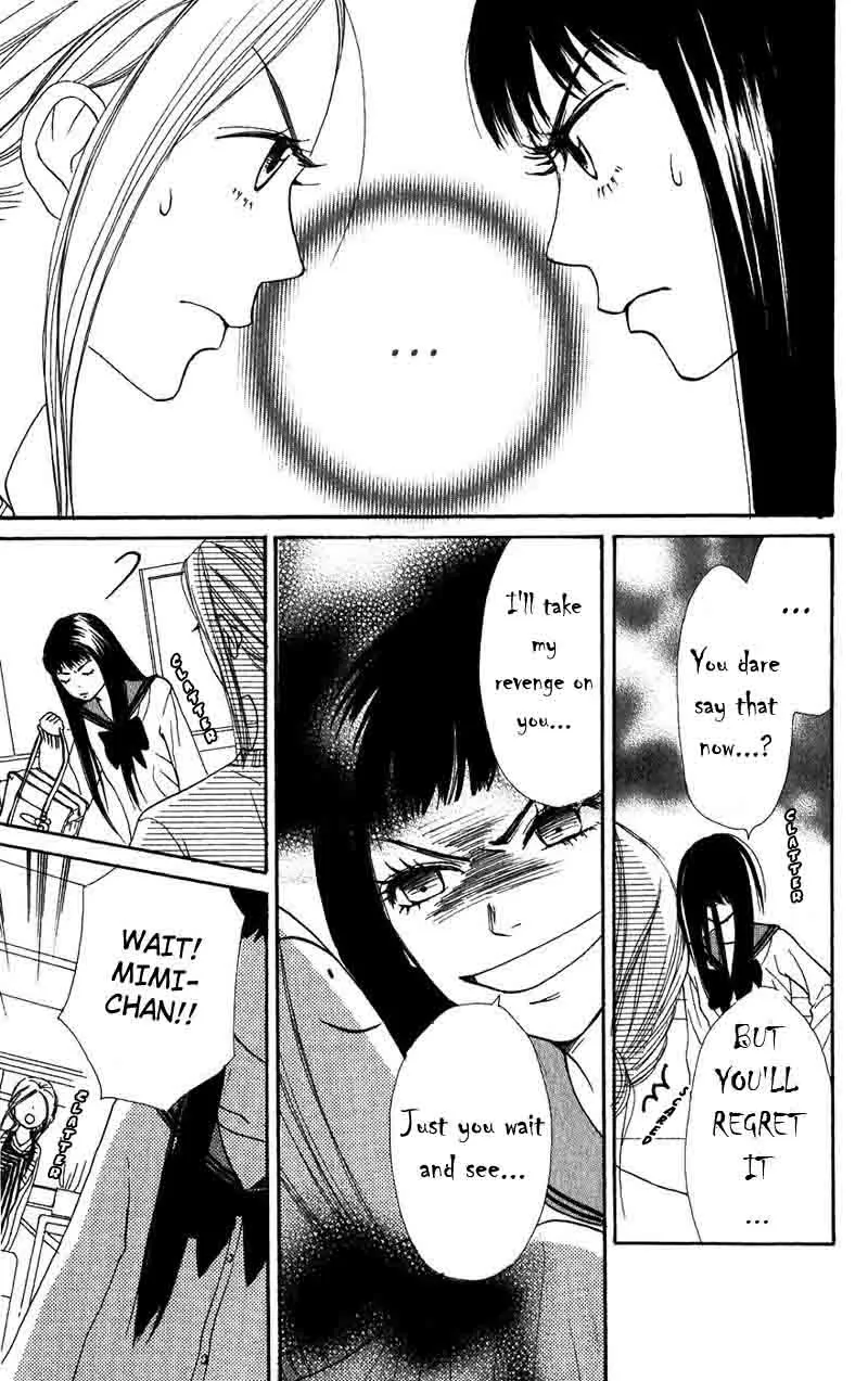 Read Lovely Complex Plus Manga Online