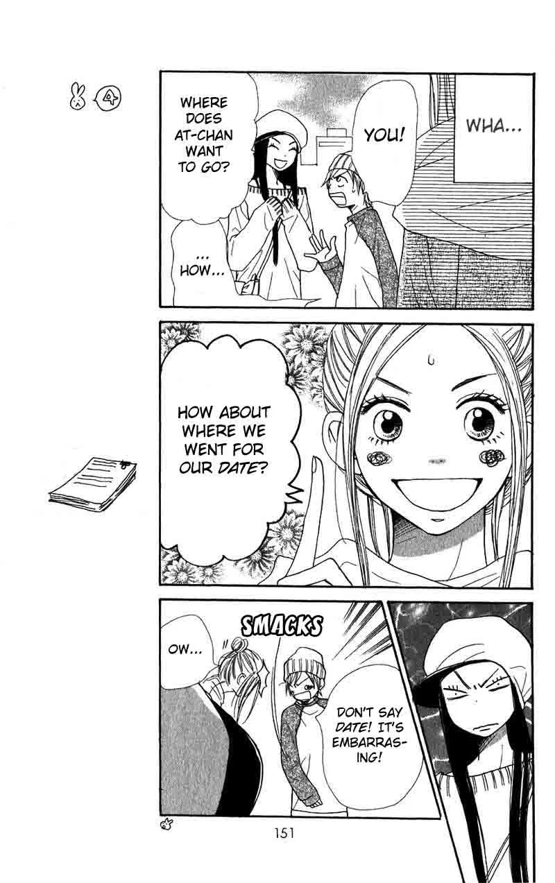 Read Lovely Complex Plus Manga Online