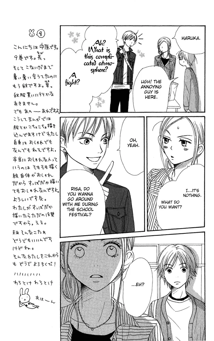 Read Lovely Complex Plus Manga Online