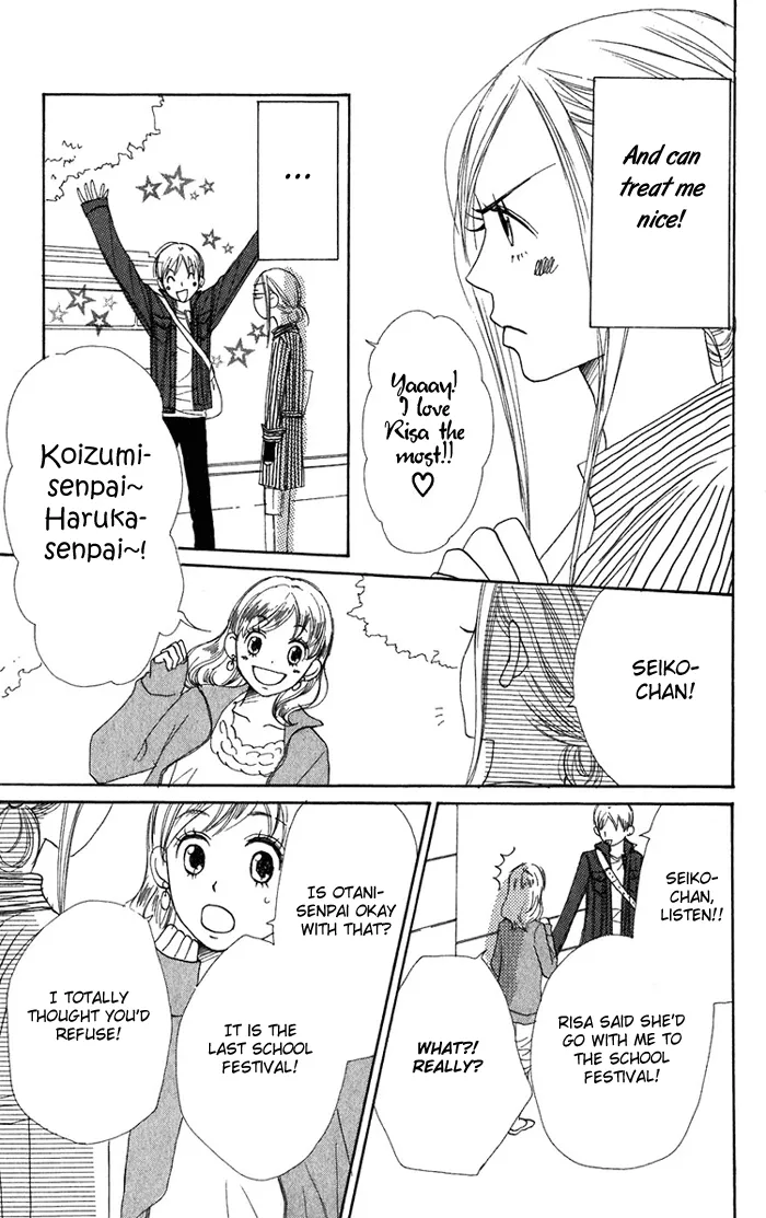 Read Lovely Complex Plus Manga Online