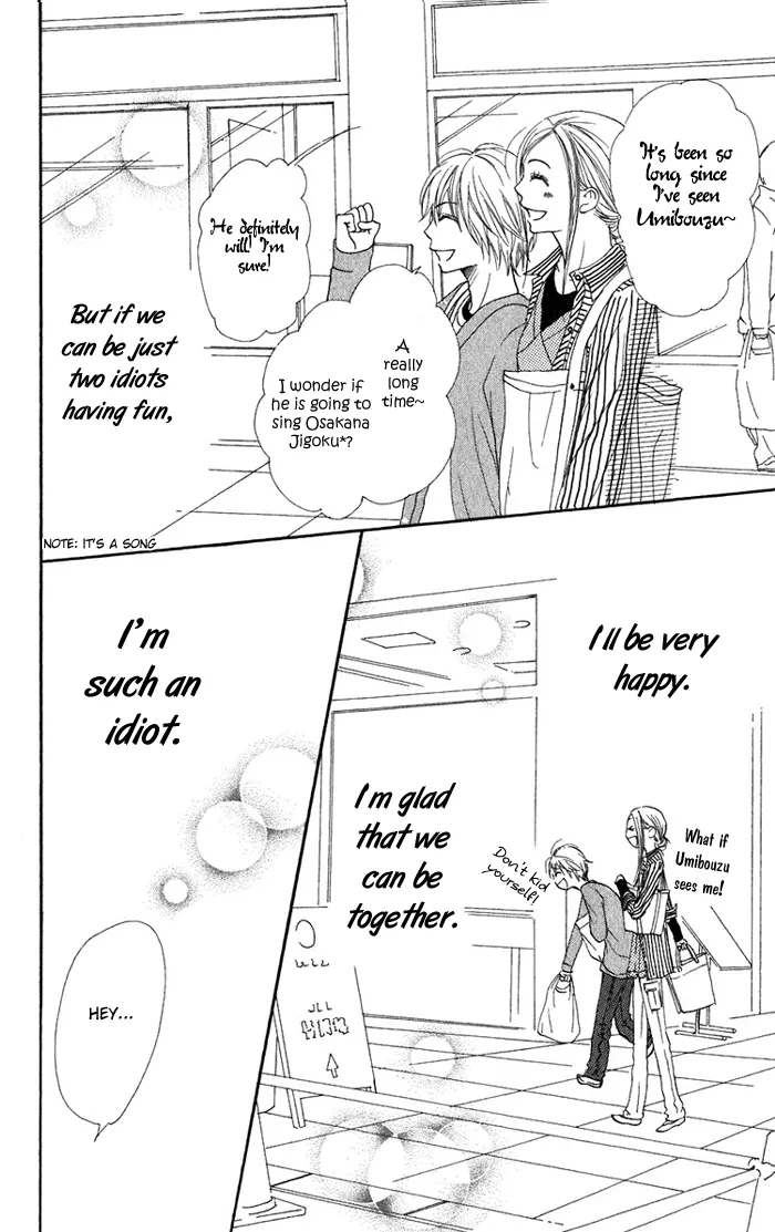 Read Lovely Complex Plus Manga Online