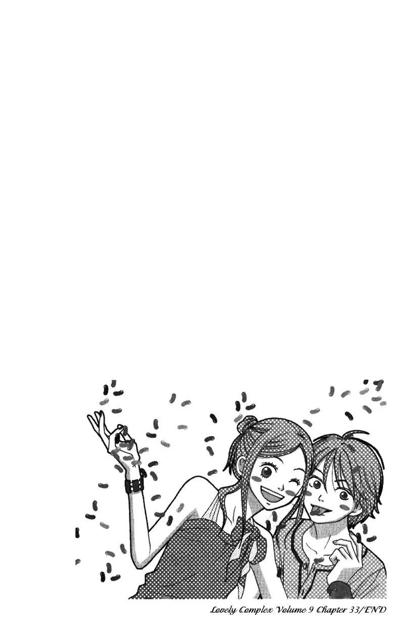 Read Lovely Complex Plus Manga Online