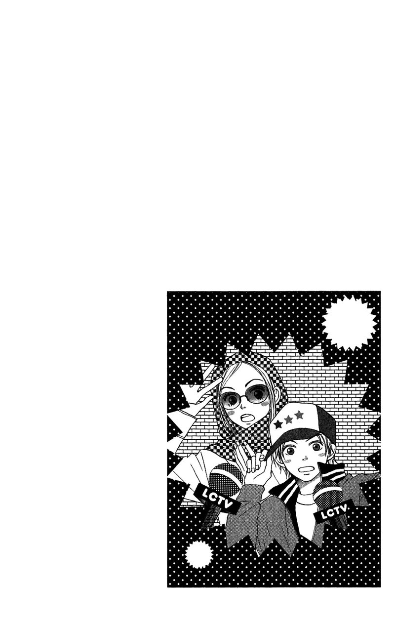 Read Lovely Complex Plus Manga Online