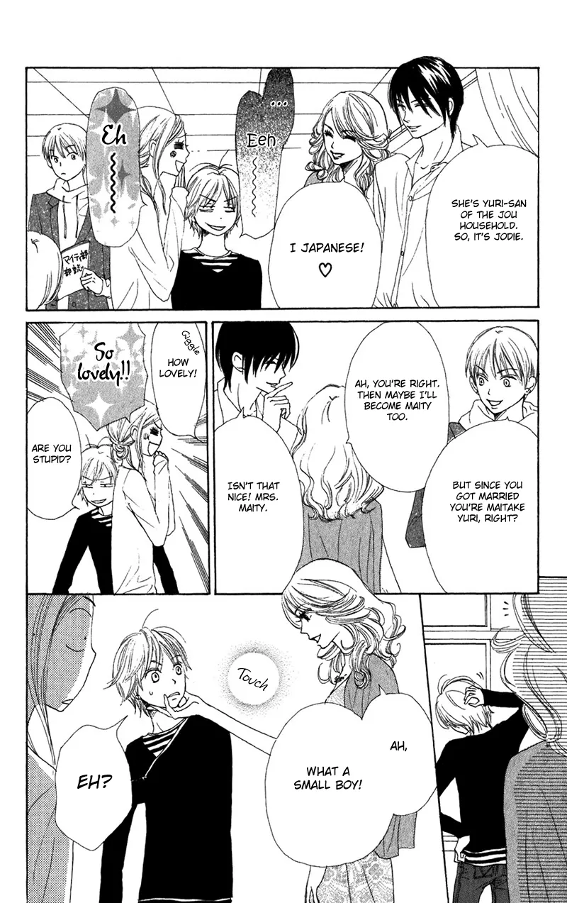 Read Lovely Complex Plus Manga Online