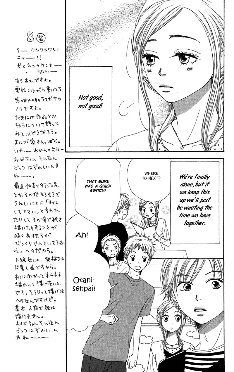 Read Lovely Complex Plus Manga Online