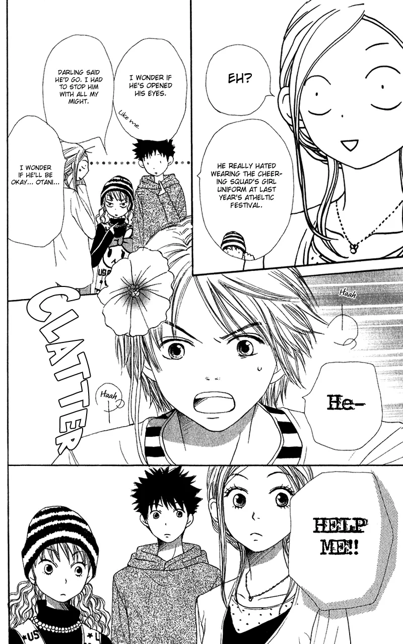 Read Lovely Complex Plus Manga Online