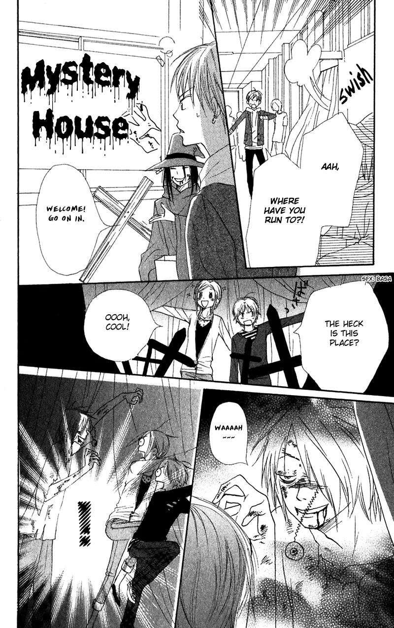Read Lovely Complex Plus Manga Online