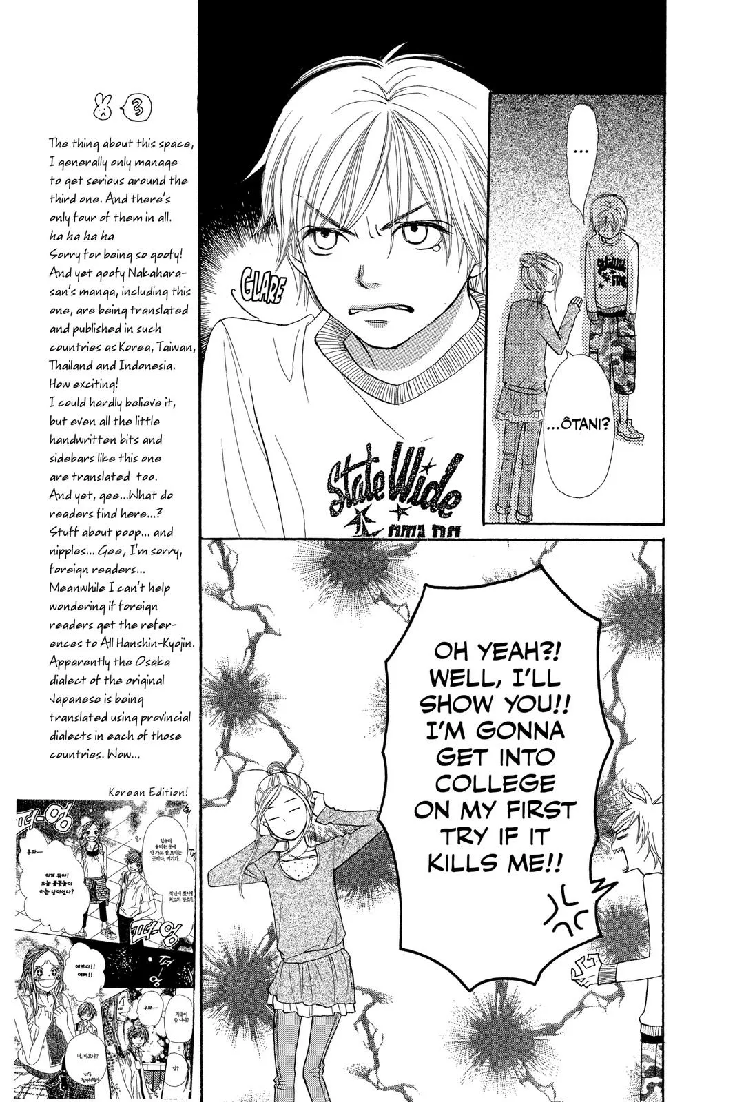 Read Lovely Complex Plus Manga Online