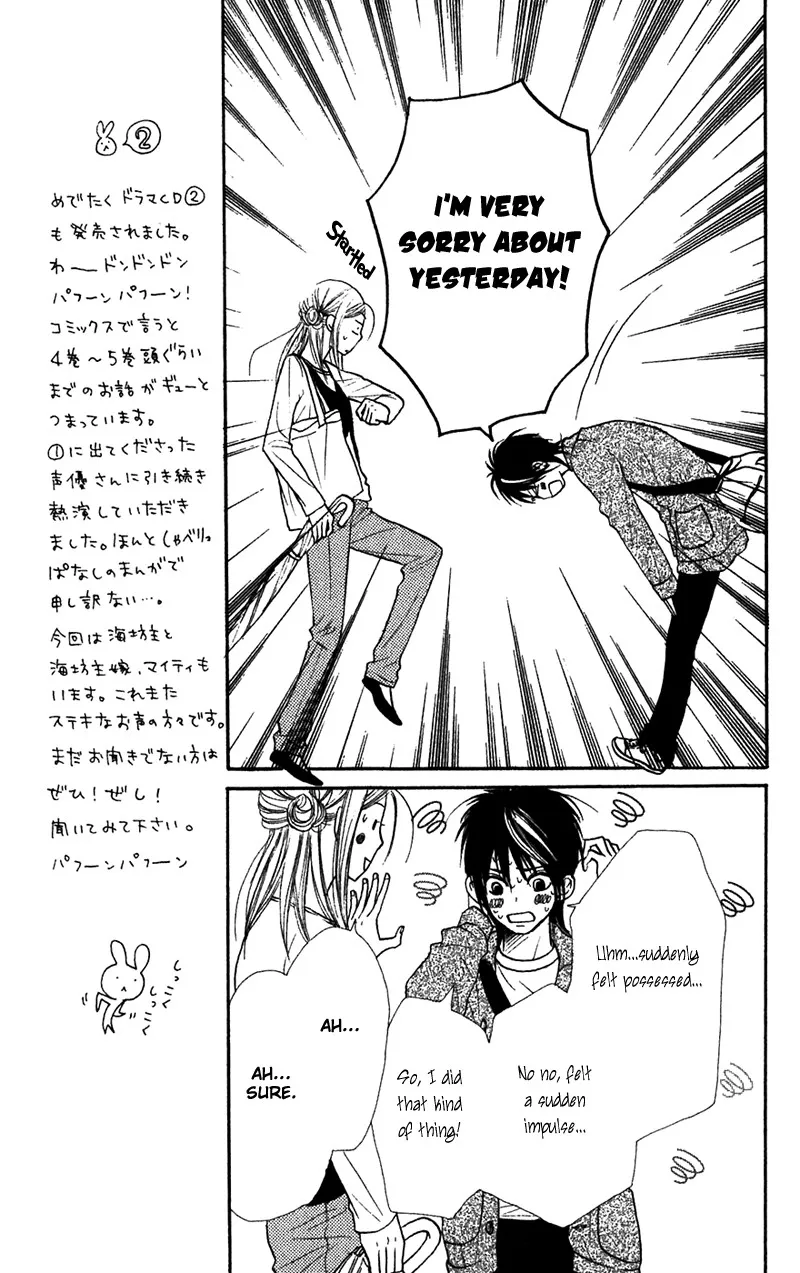Read Lovely Complex Plus Manga Online